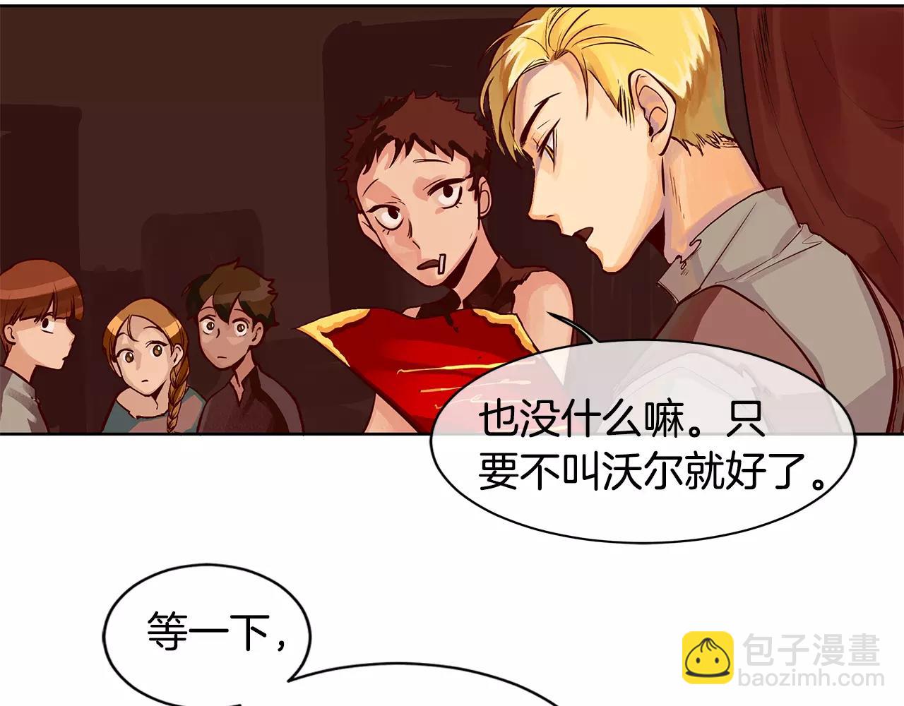 第2话 我是皇子(1/3)-第3话