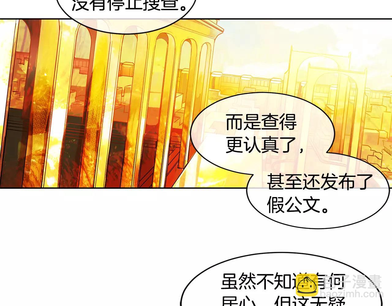 第2话 我是皇子(1/3)-第3话