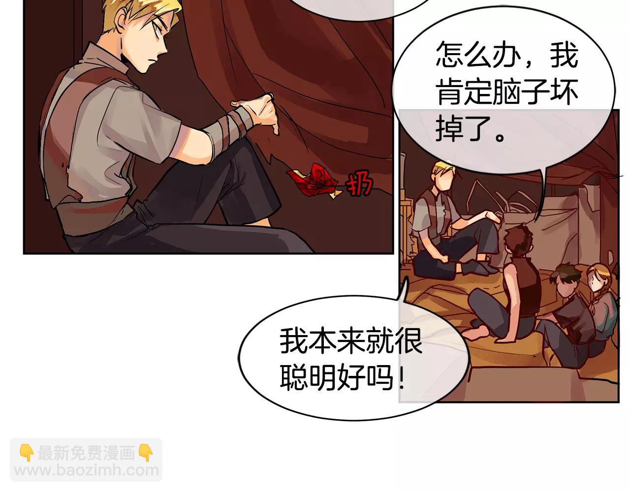 第2话 我是皇子(1/3)-第3话