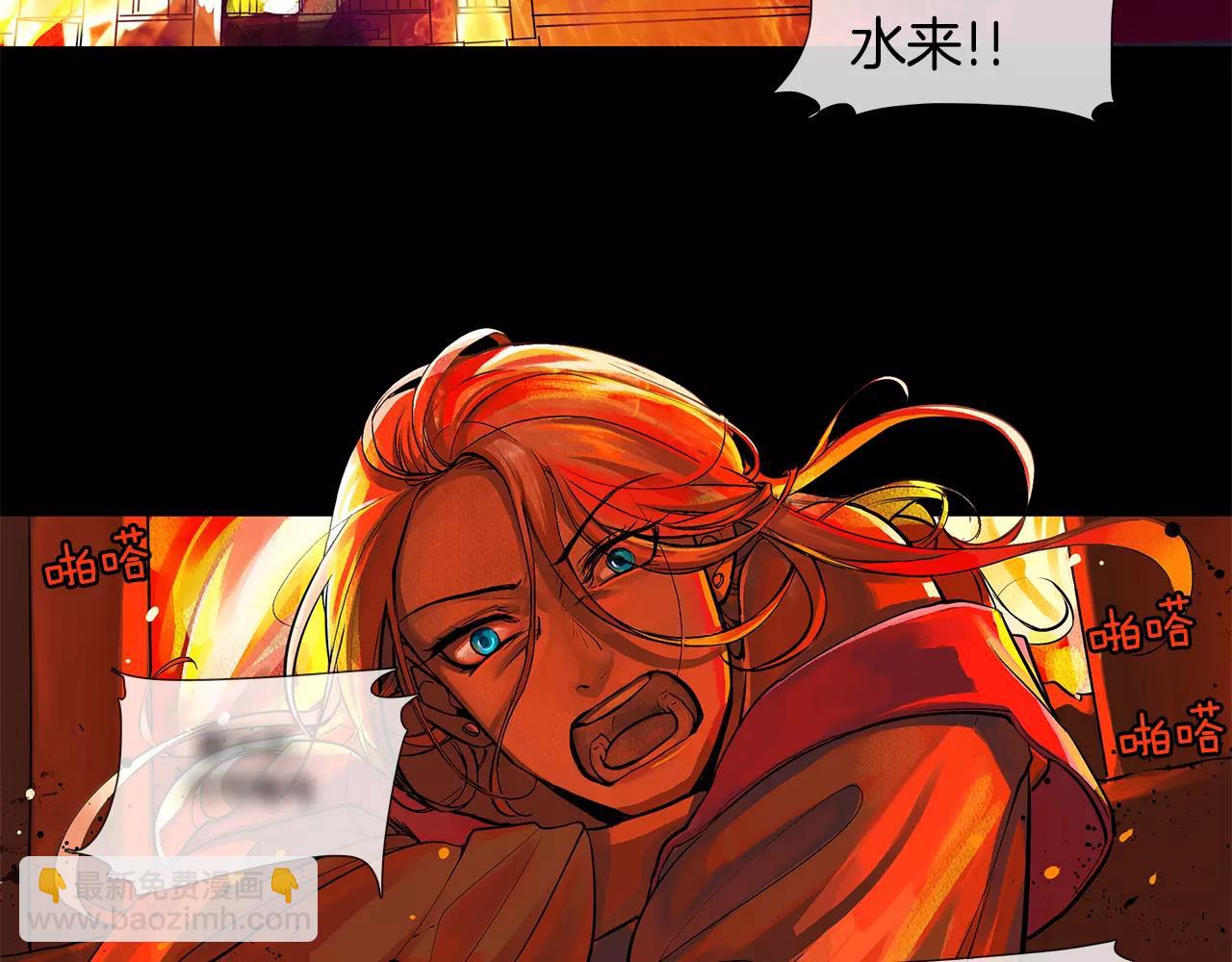 第2话 我是皇子(1/3)-第3话