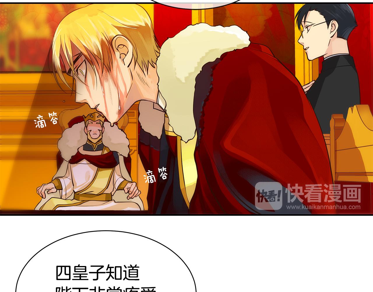 第20话 木偶游戏(1/2)-第21话