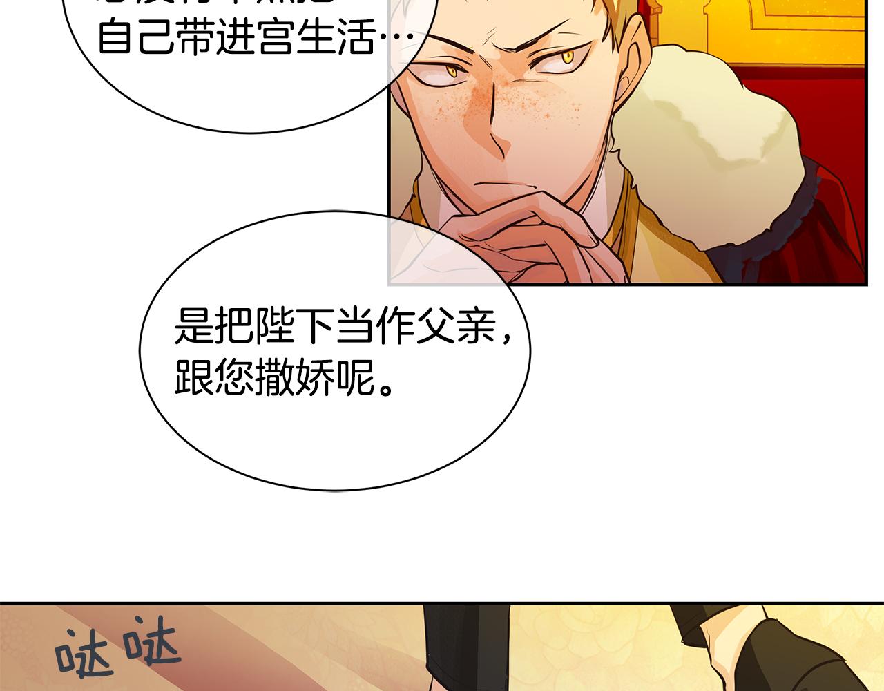 第20话 木偶游戏(1/2)-第21话