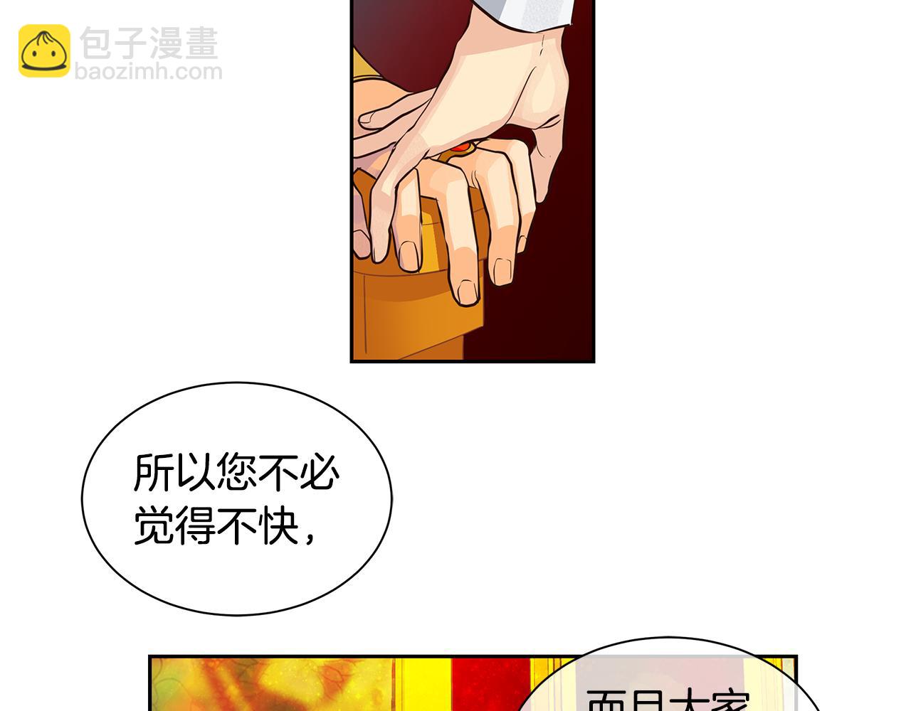 第20话 木偶游戏(1/2)-第21话