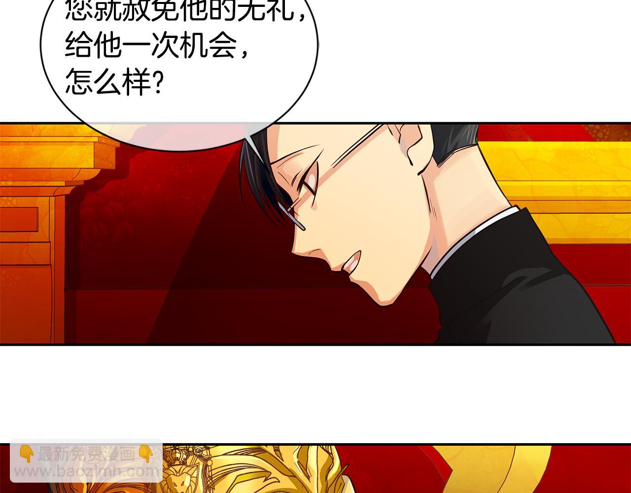 第20话 木偶游戏(1/2)-第21话