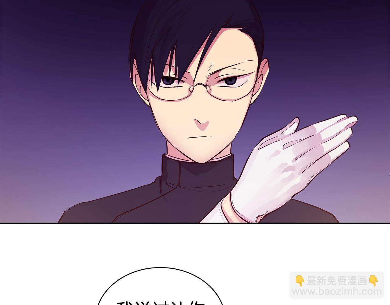 第20话 木偶游戏(1/2)-第21话