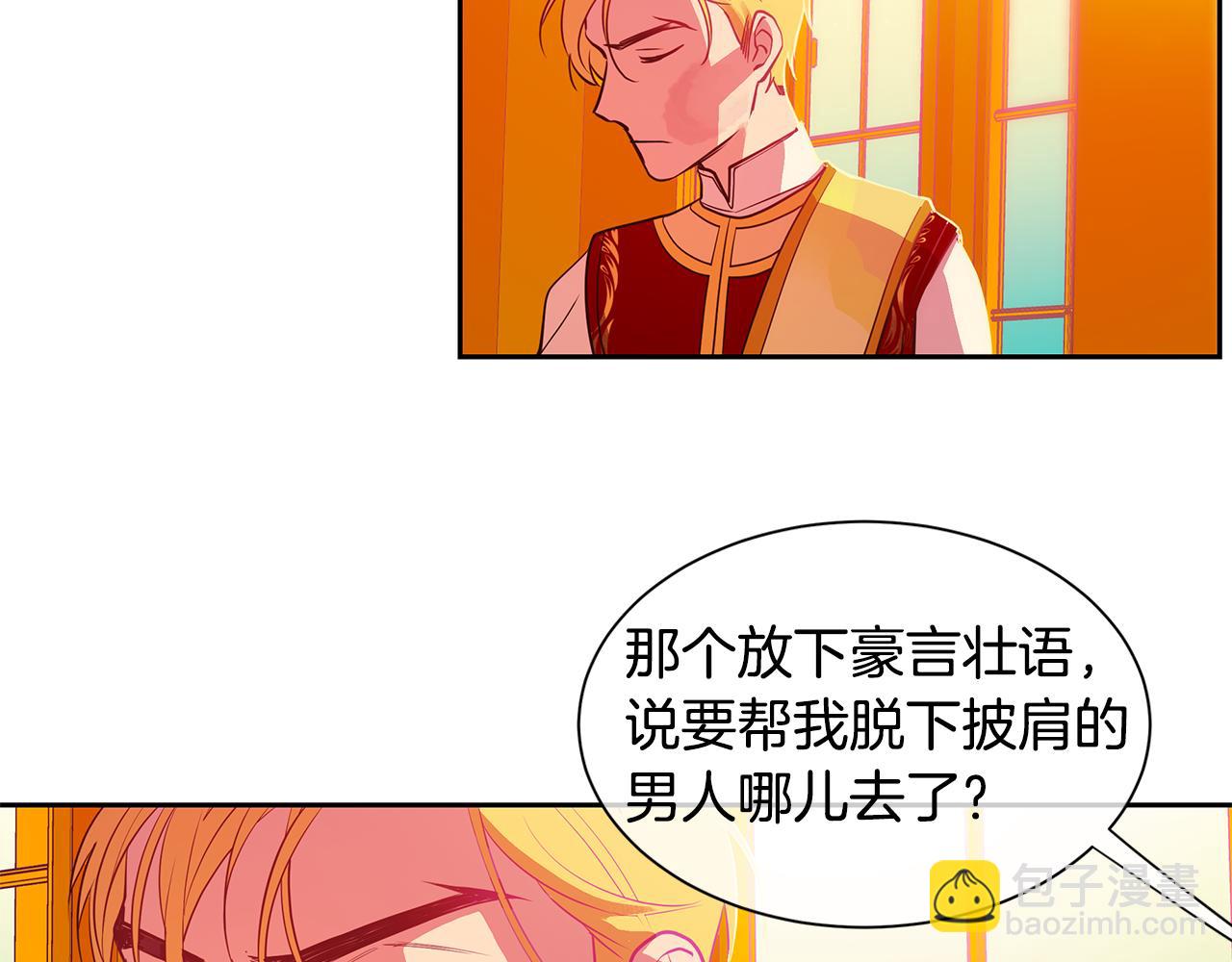 第20话 木偶游戏(1/2)-第21话