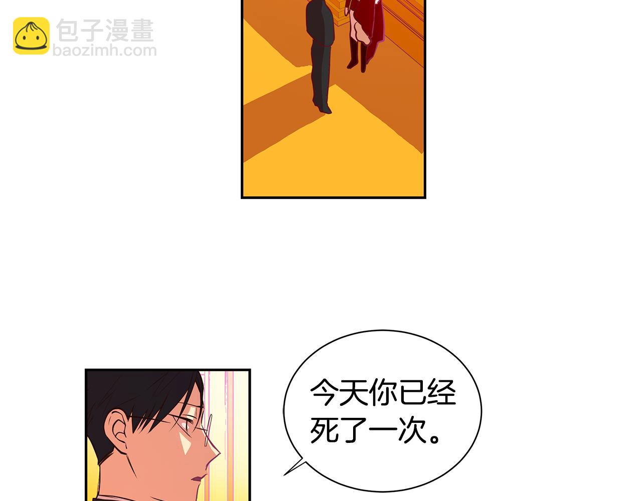 第20话 木偶游戏(1/2)-第21话