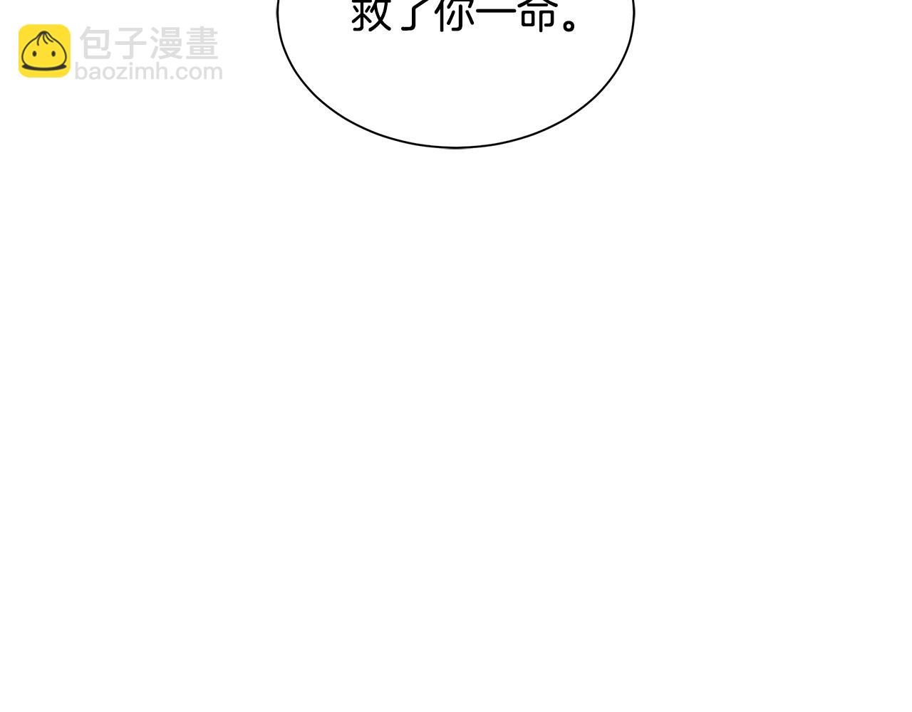 第20话 木偶游戏(1/2)-第21话