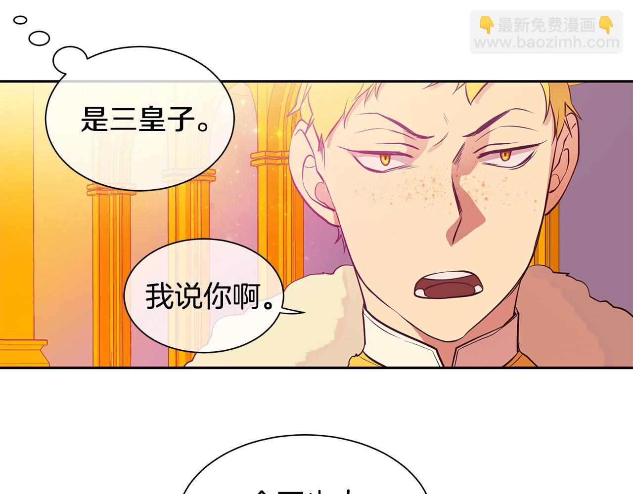 第20话 木偶游戏(1/2)-第21话