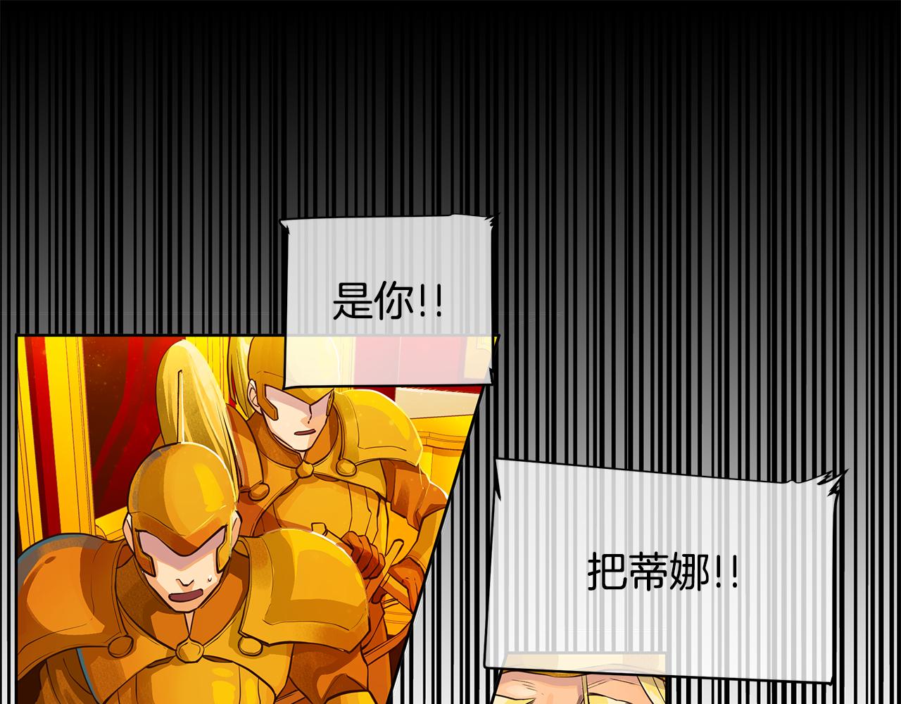 第20话 木偶游戏(1/2)-第21话