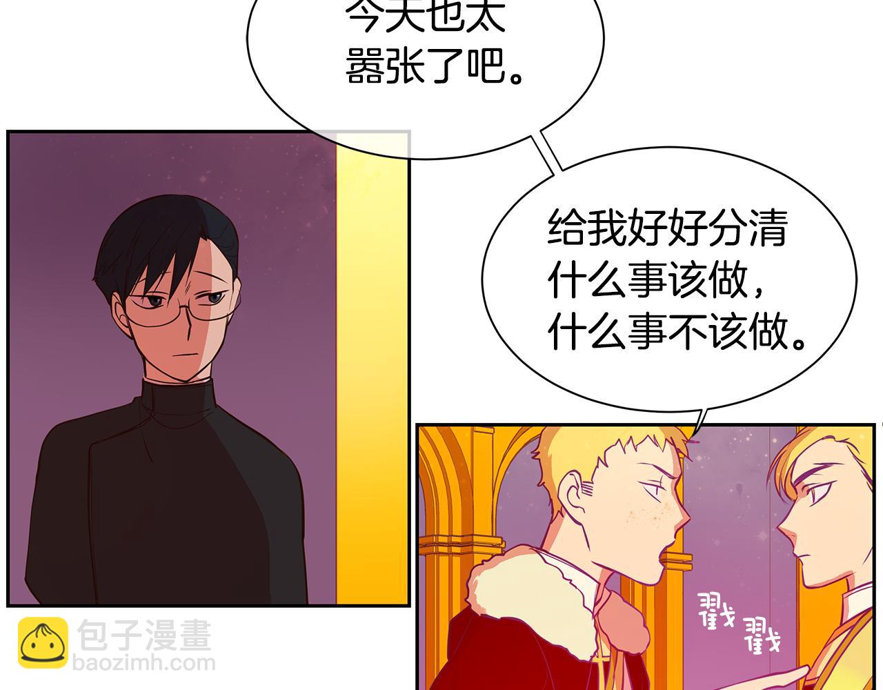 第20话 木偶游戏(1/2)-第21话