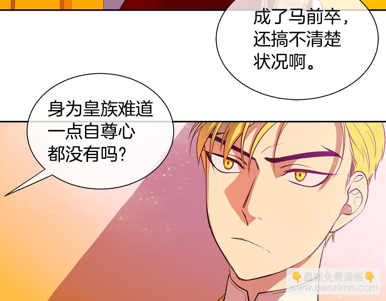 第20话 木偶游戏(1/2)-第21话