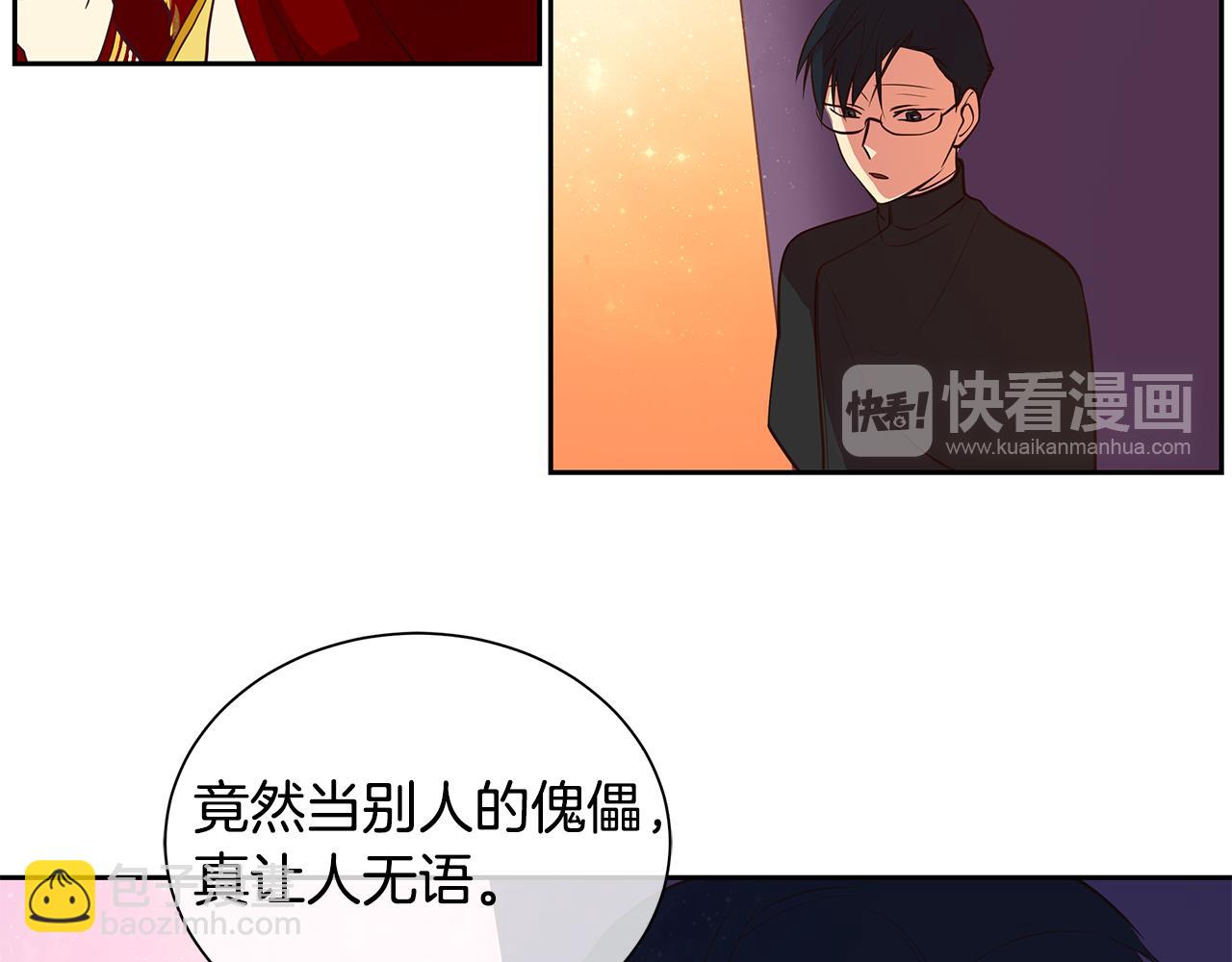 第20话 木偶游戏(1/2)-第21话