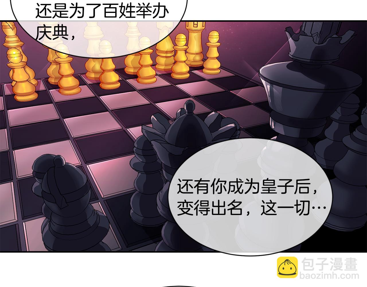 第20话 木偶游戏(1/2)-第21话