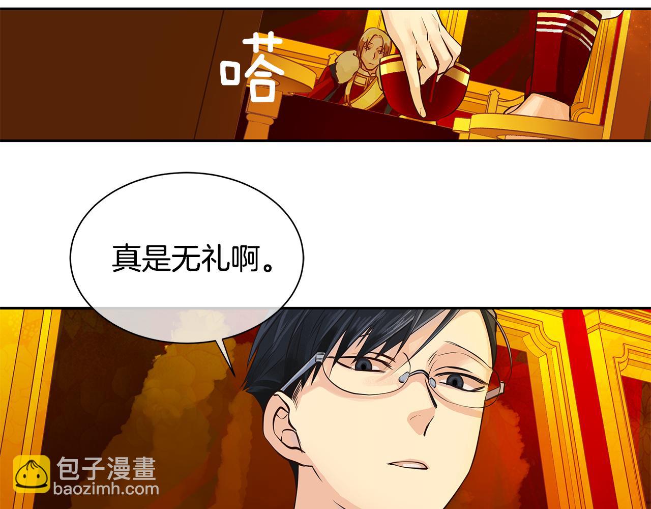 第20话 木偶游戏(1/2)-第21话