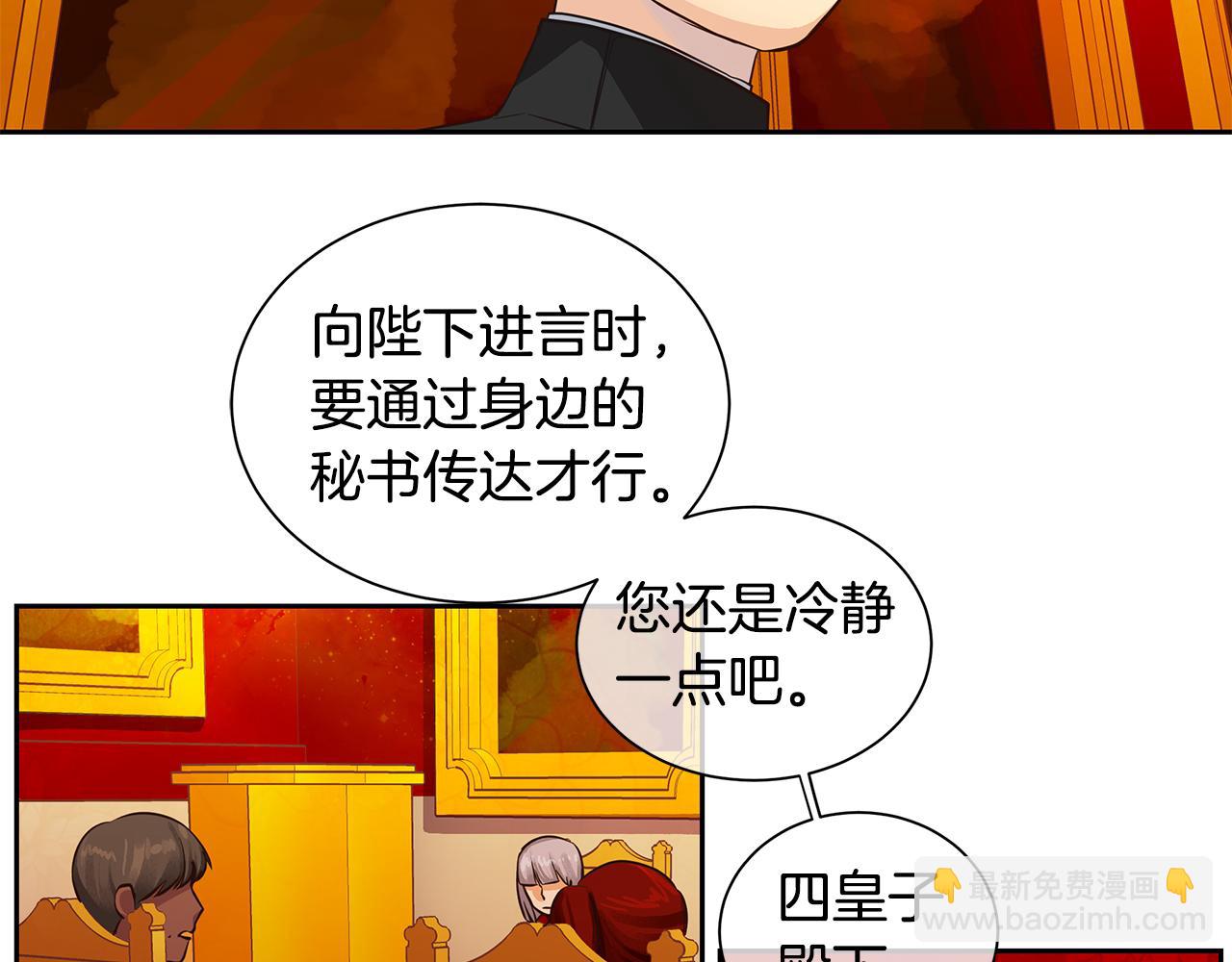 第20话 木偶游戏(1/2)-第21话