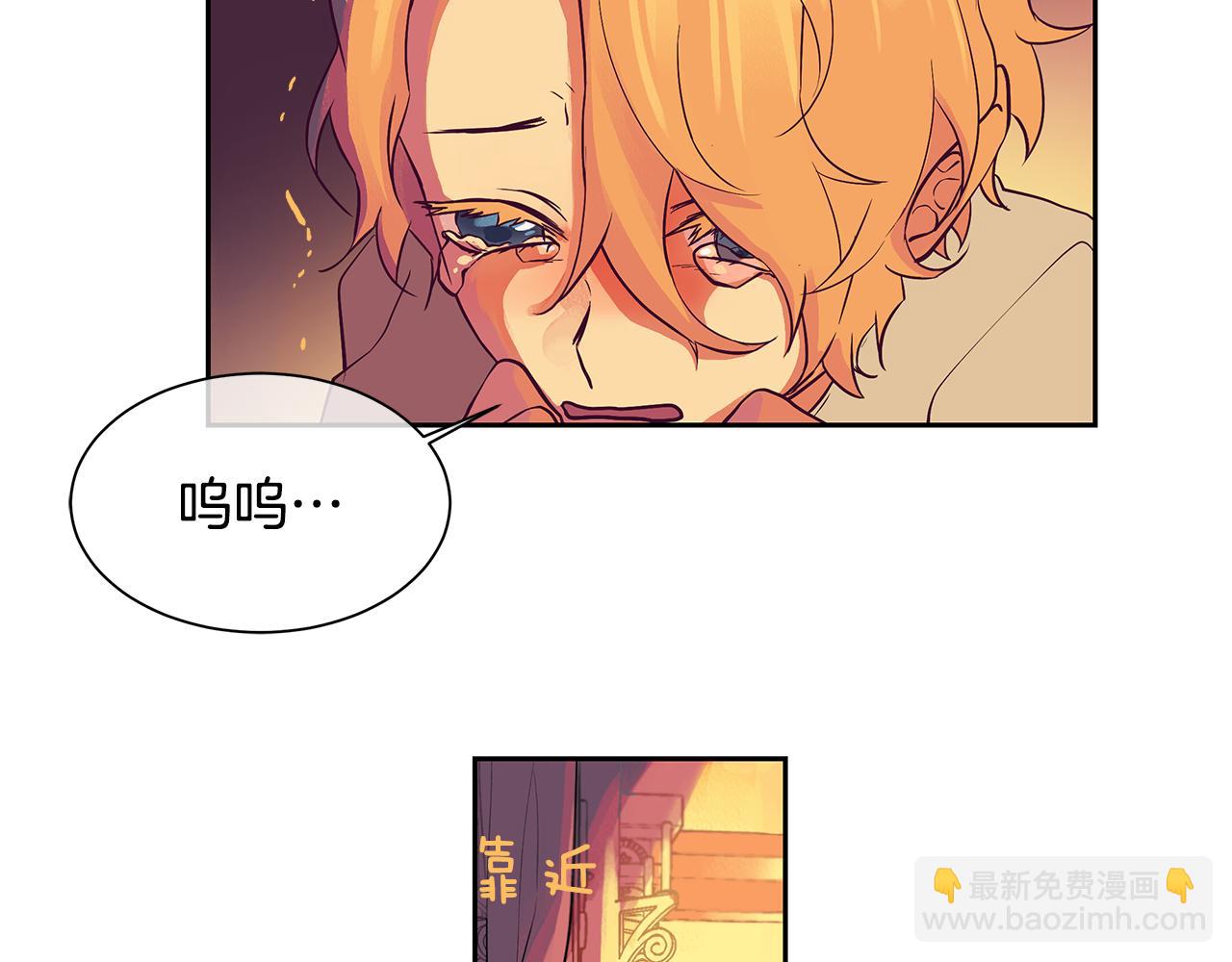 第22话 中毒？(1/2)-第23话