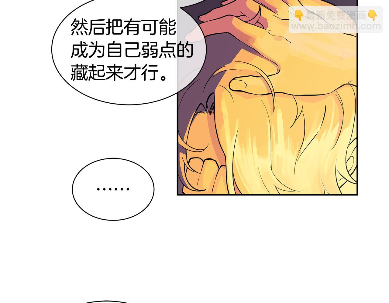 第22话 中毒？(1/2)-第23话