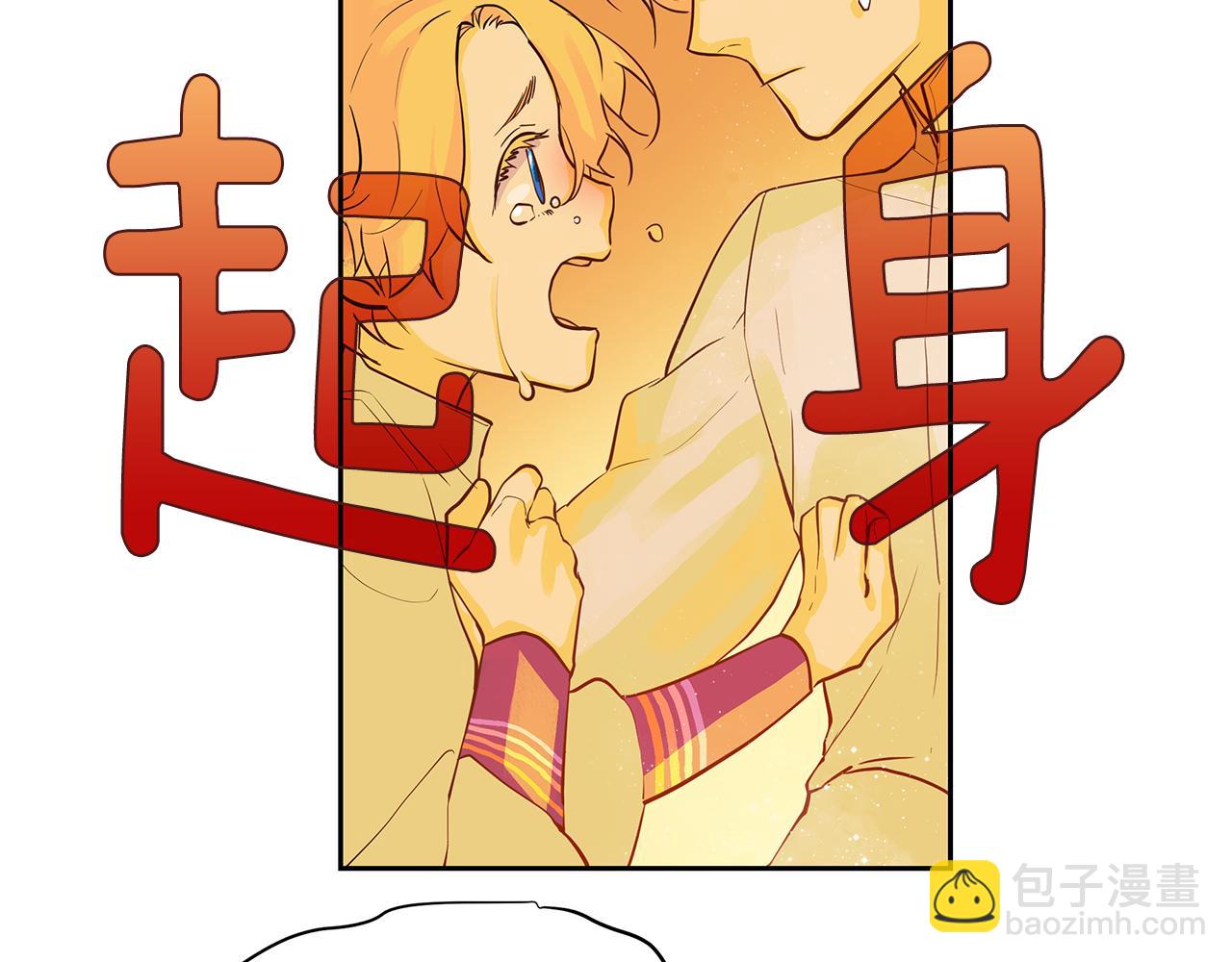 第22话 中毒？(1/2)-第23话