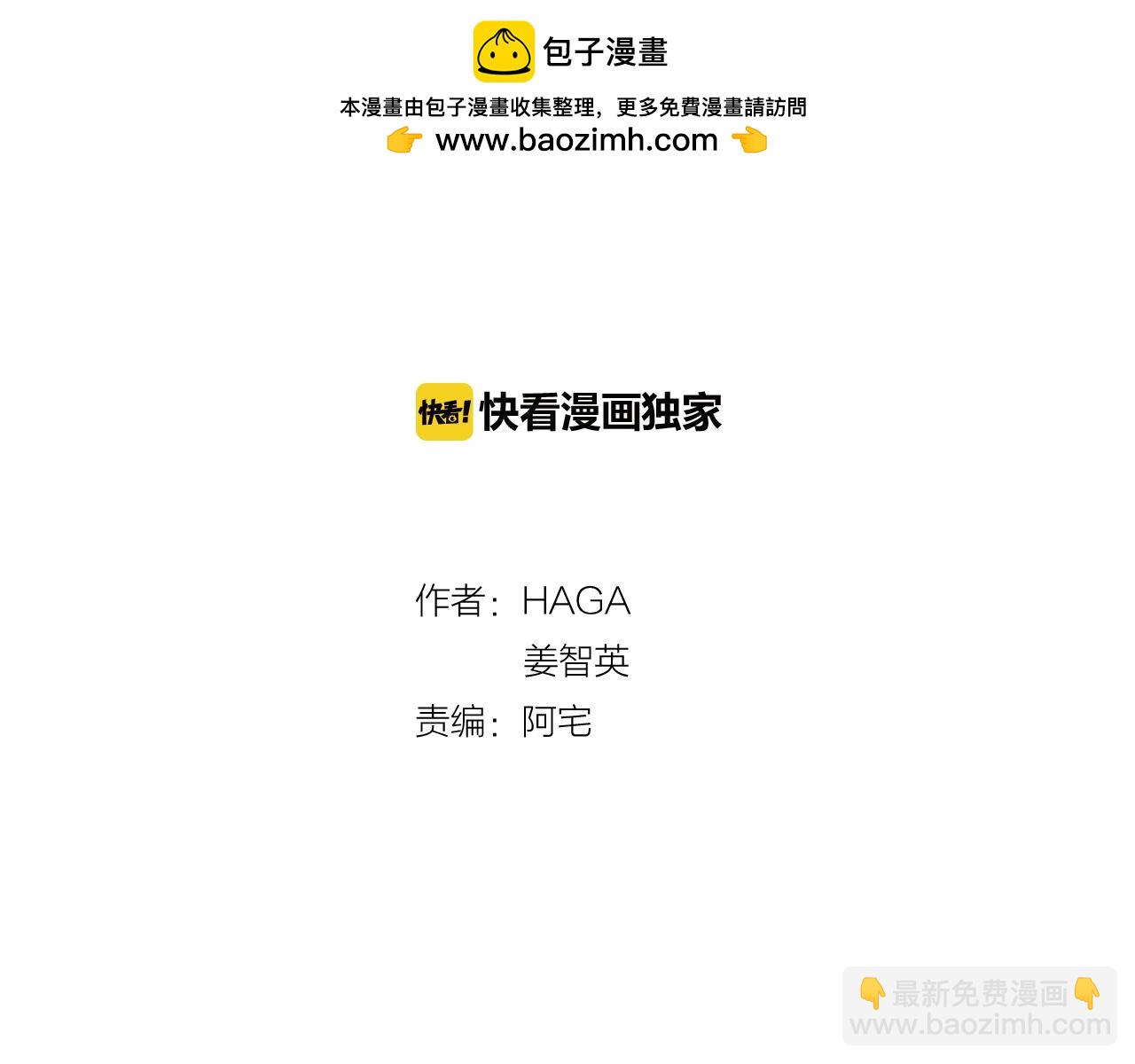 第22话 中毒？(1/2)-第23话