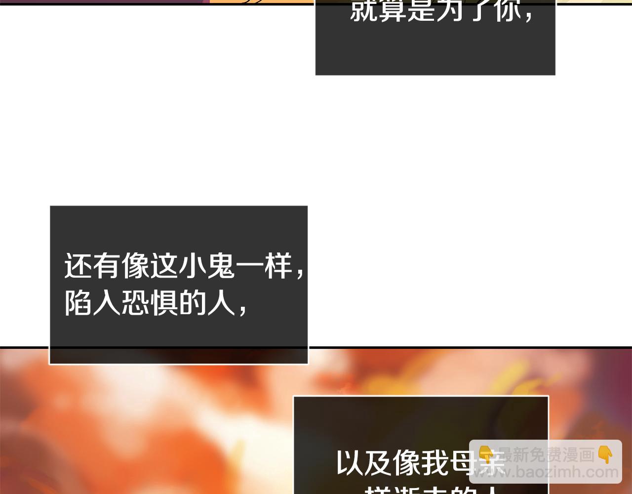 第22话 中毒？(1/2)-第23话