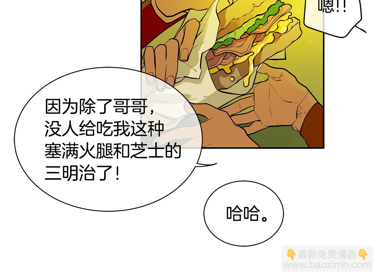 第22话 中毒？(1/2)-第23话