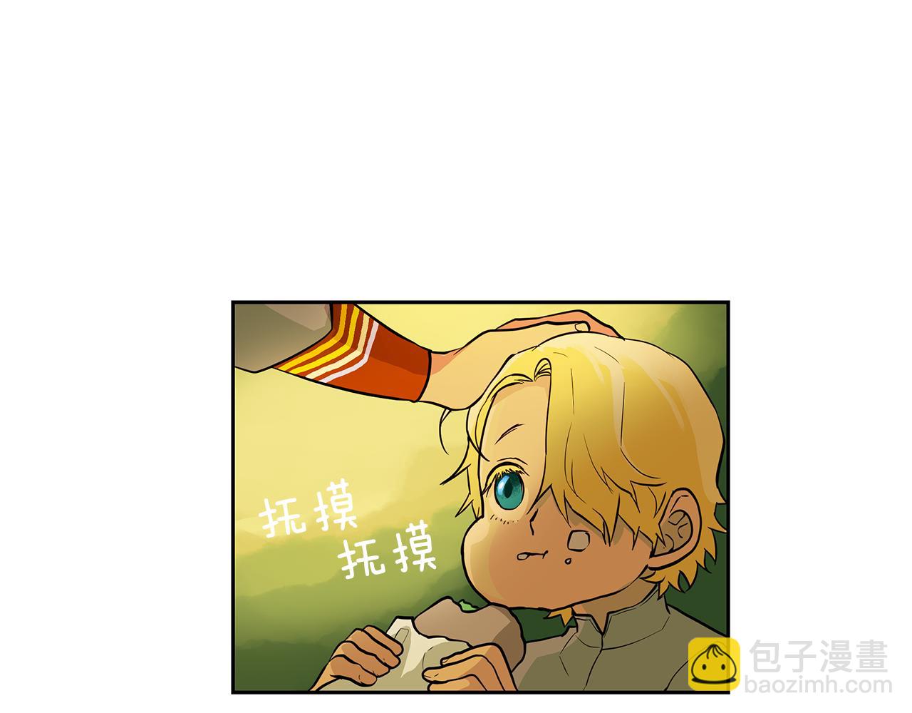 第22话 中毒？(1/2)-第23话