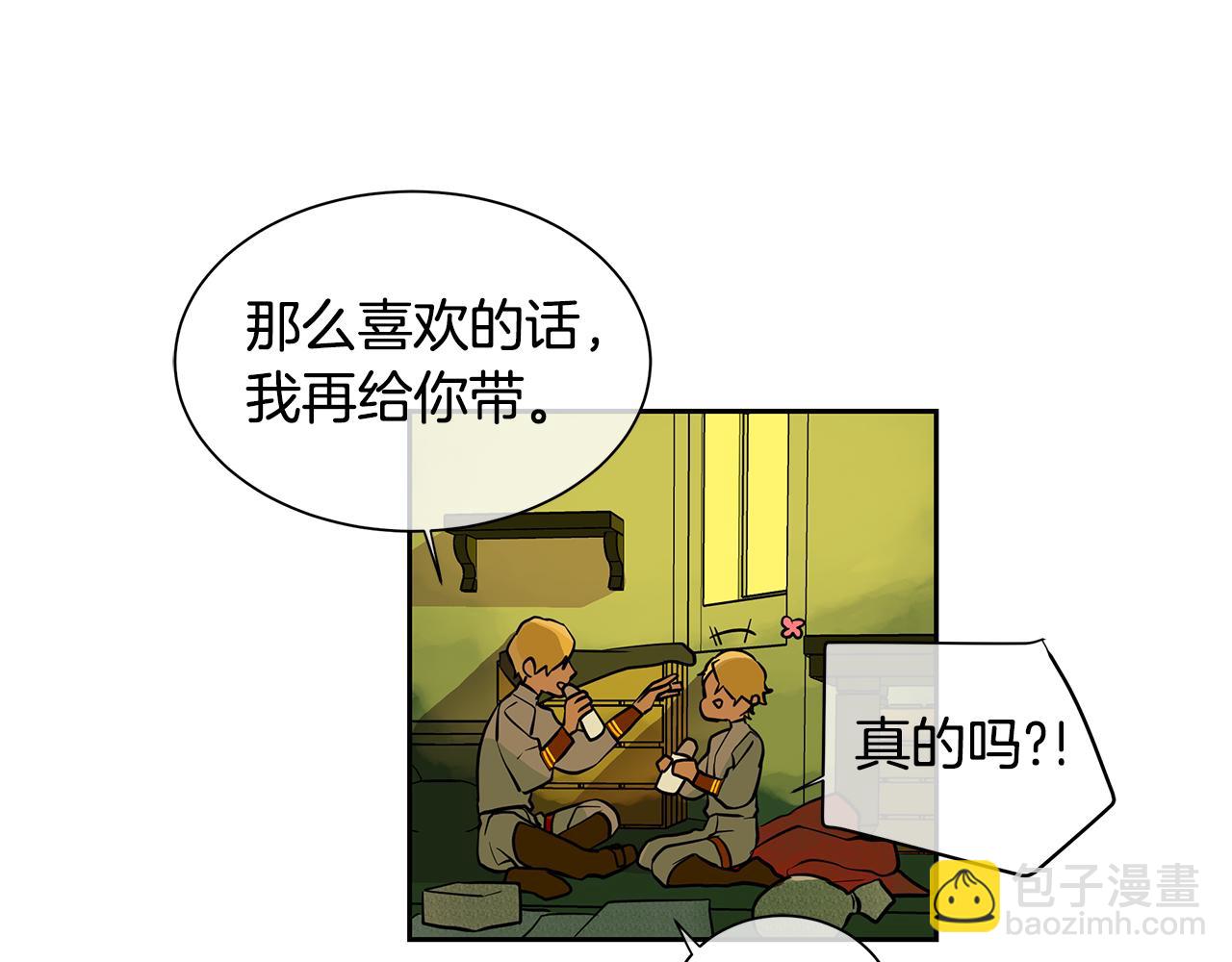 第22话 中毒？(1/2)-第23话