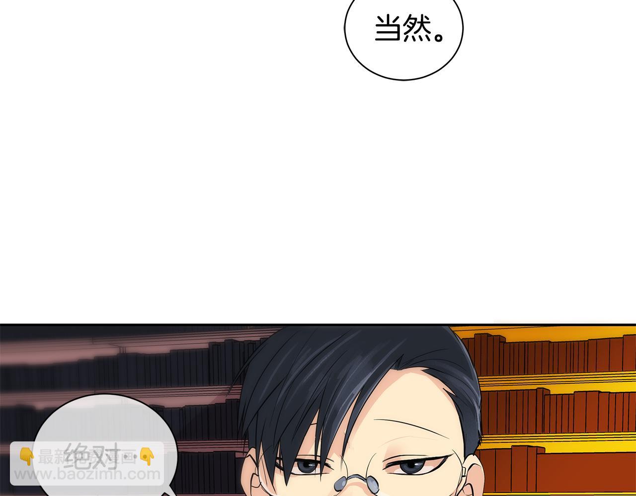 第22话 中毒？(1/2)-第23话