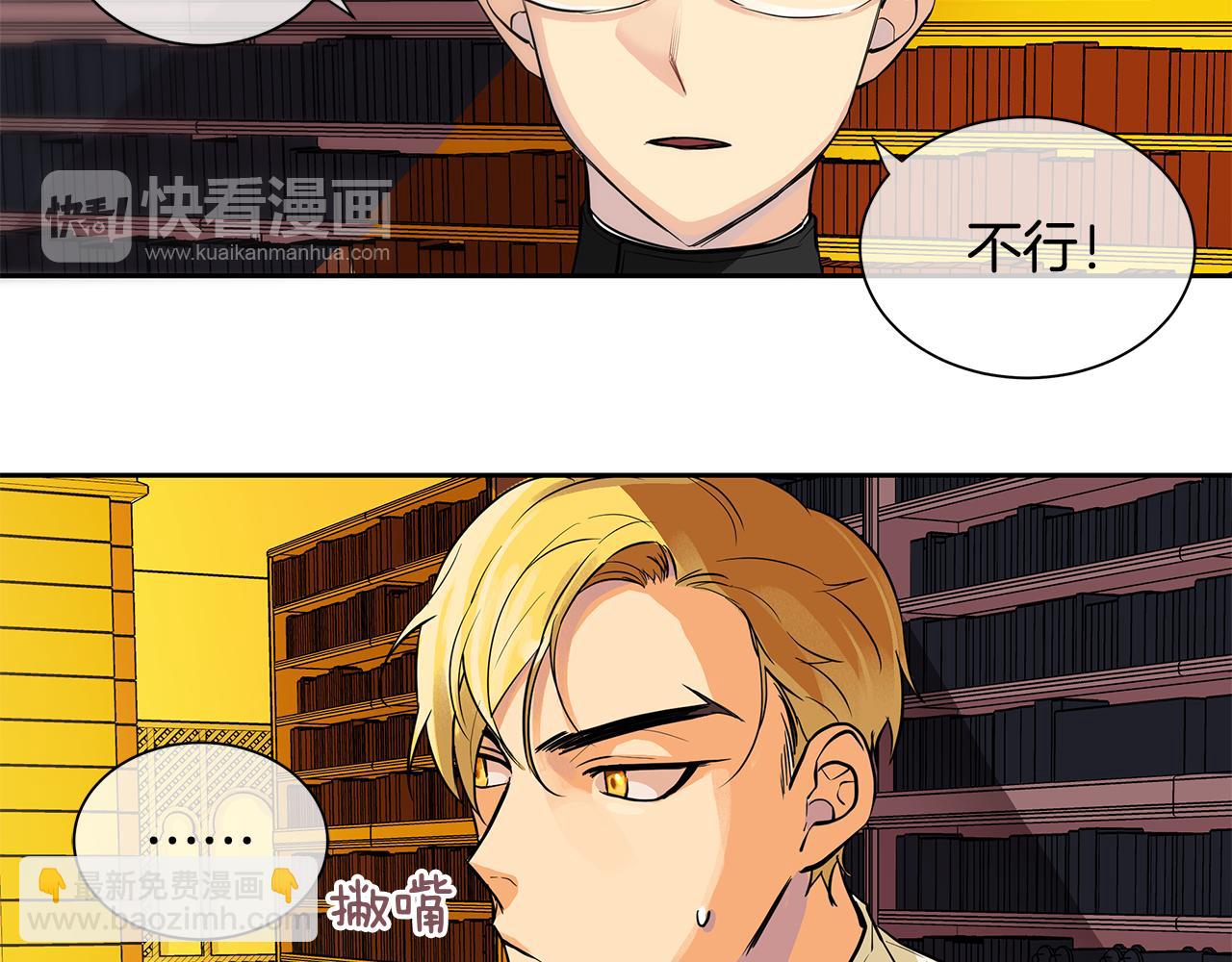 第22话 中毒？(1/2)-第23话