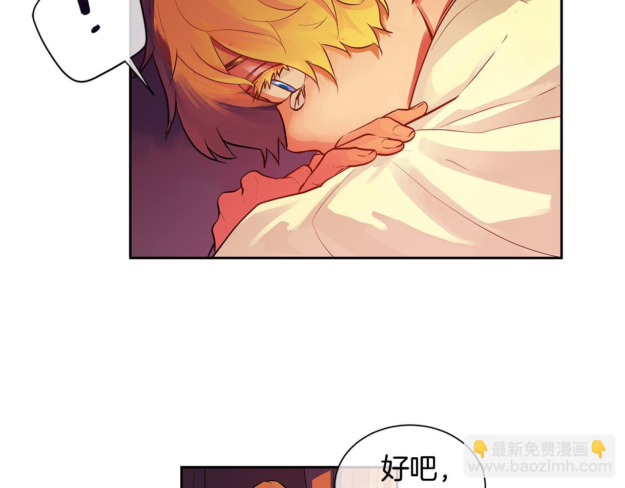 第22话 中毒？(1/2)-第23话