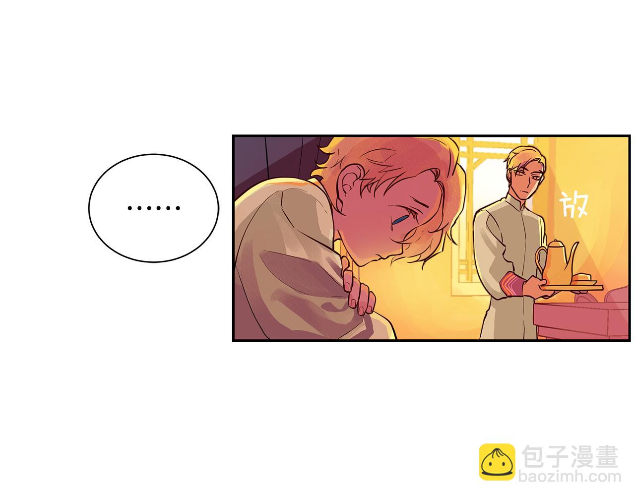 第22话 中毒？(1/2)-第23话