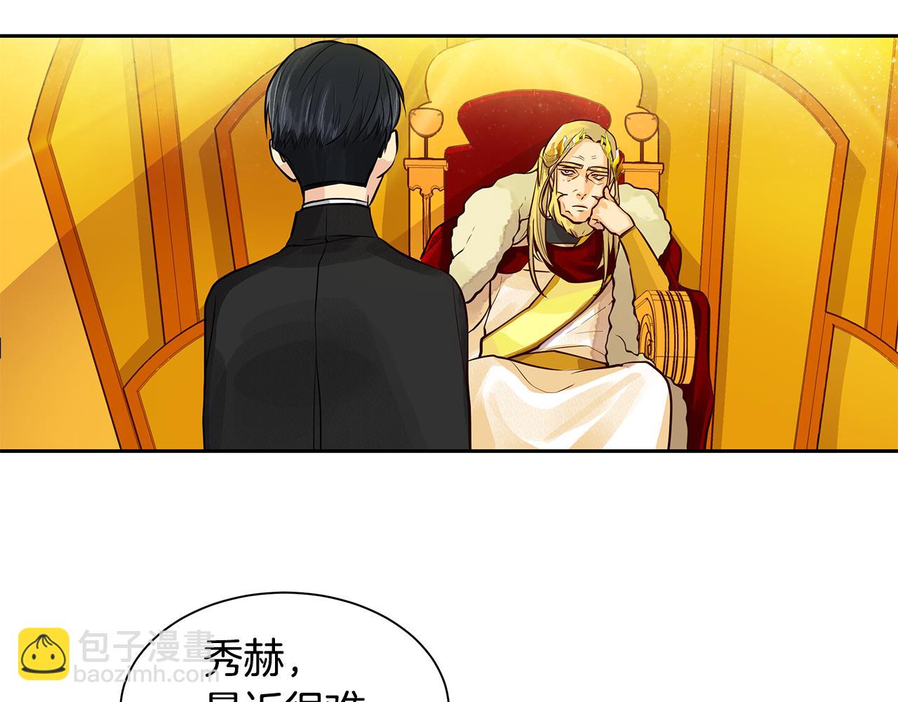 第24话 暴君的癖好(1/3)-第25话