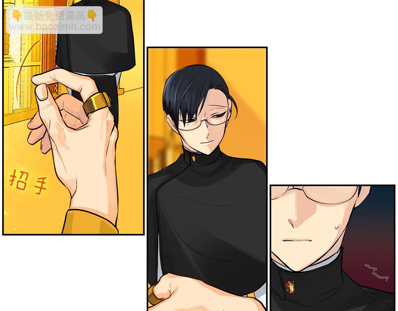 第24话 暴君的癖好(1/3)-第25话