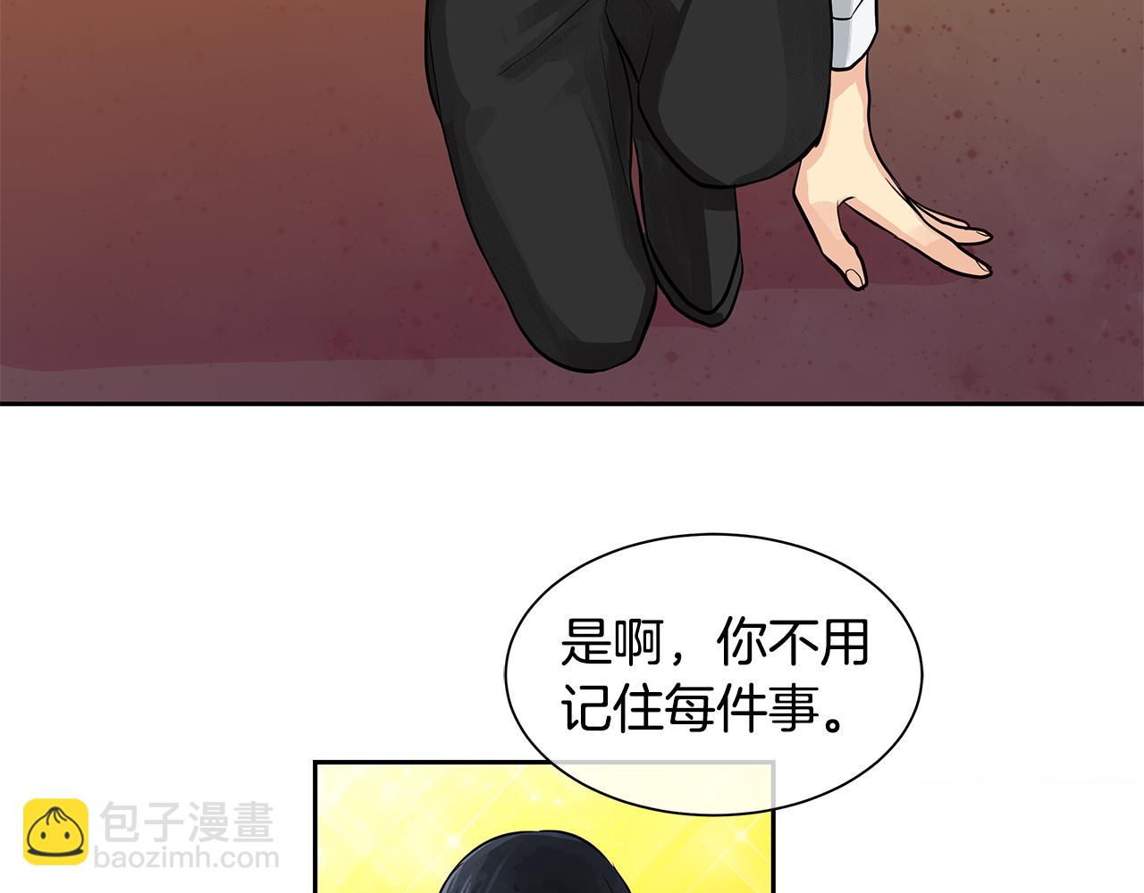 第24话 暴君的癖好(1/3)-第25话