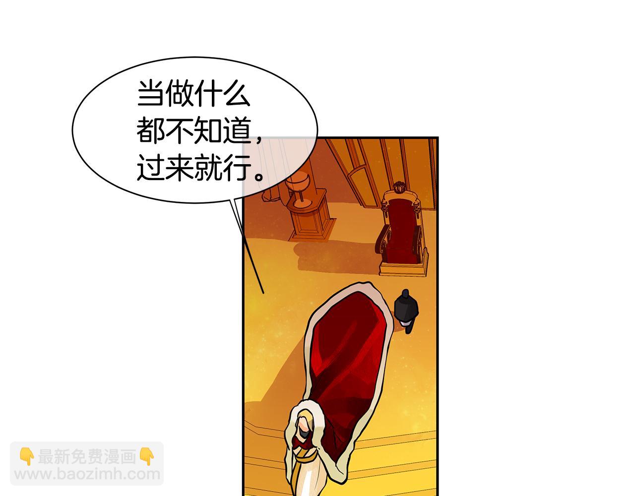 第24话 暴君的癖好(1/3)-第25话