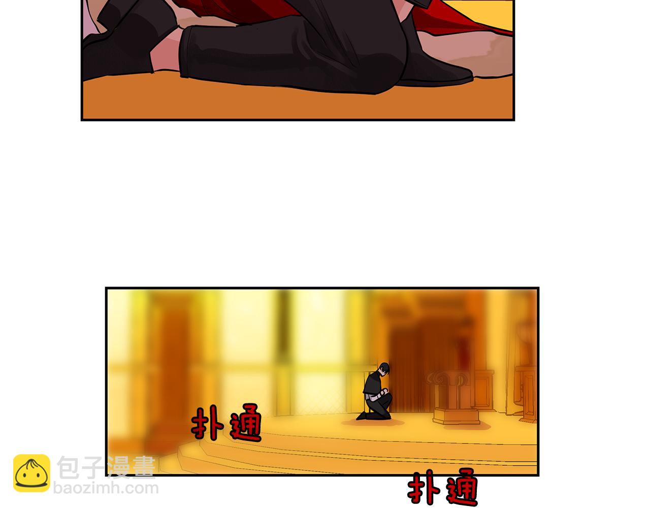 第24话 暴君的癖好(1/3)-第25话