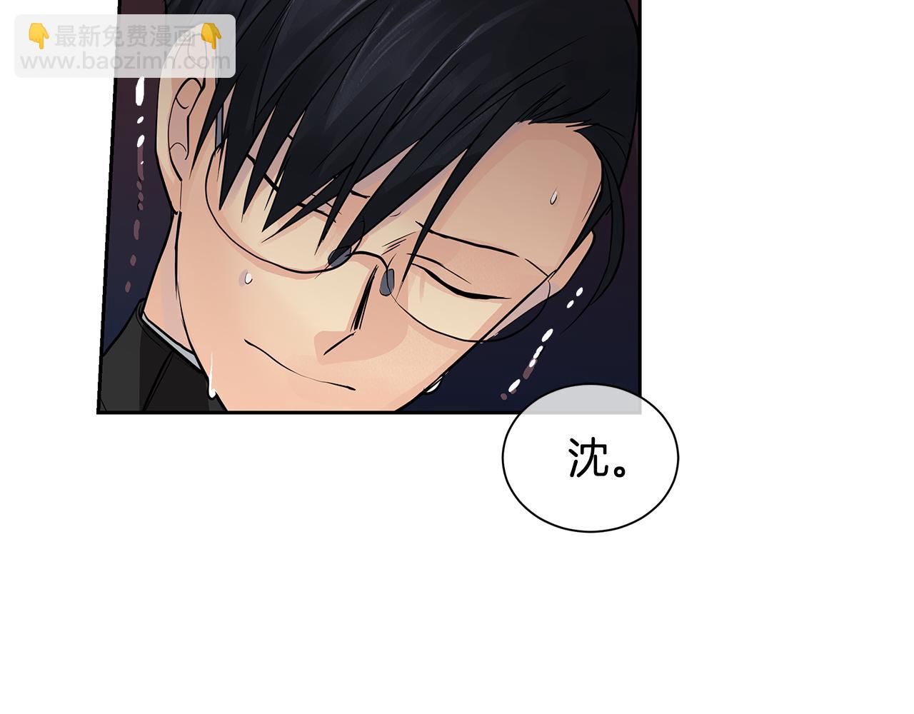 第24话 暴君的癖好(1/3)-第25话