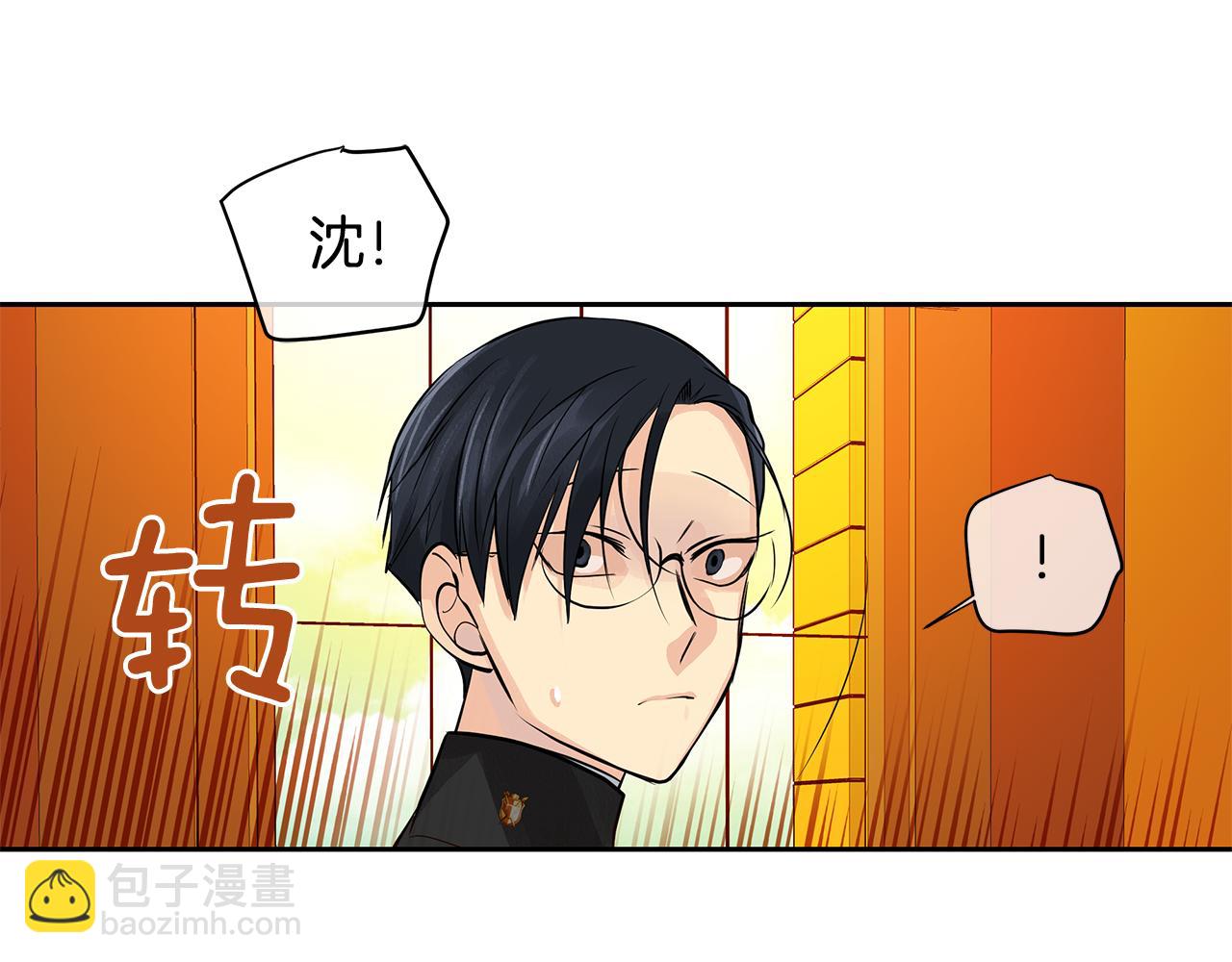 第24话 暴君的癖好(1/3)-第25话