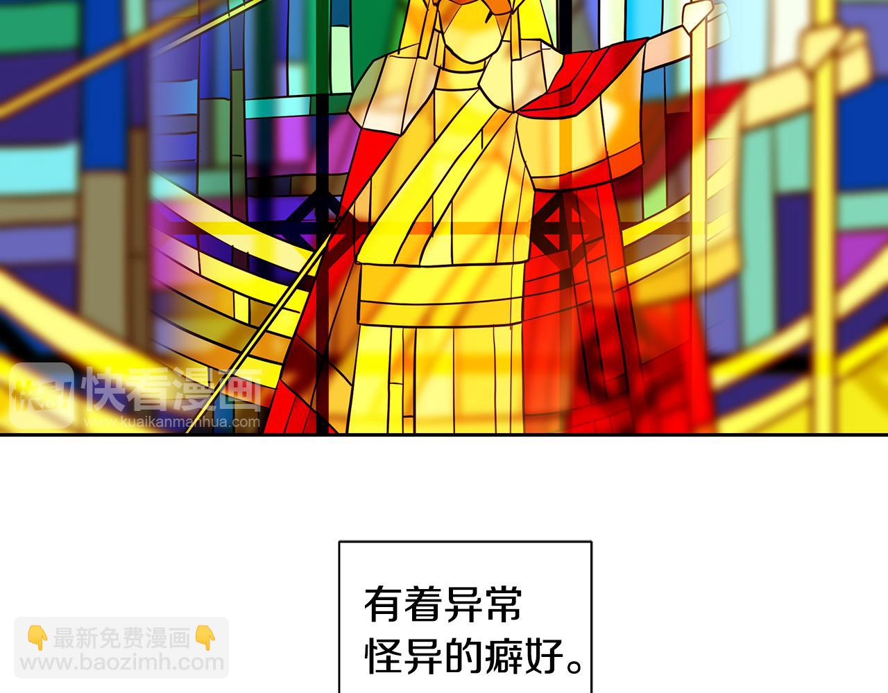 第24话 暴君的癖好(1/3)-第25话