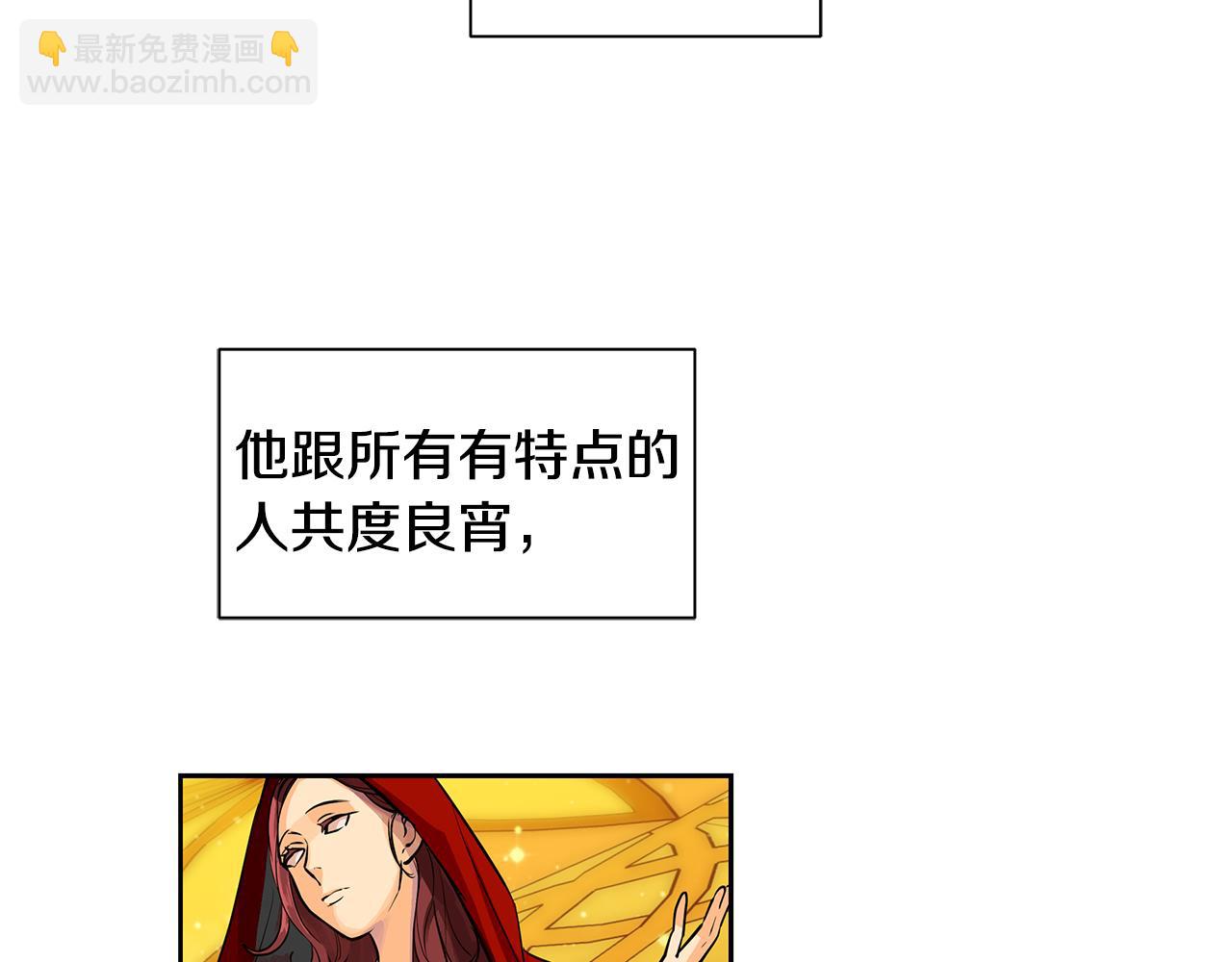 第24话 暴君的癖好(1/3)-第25话