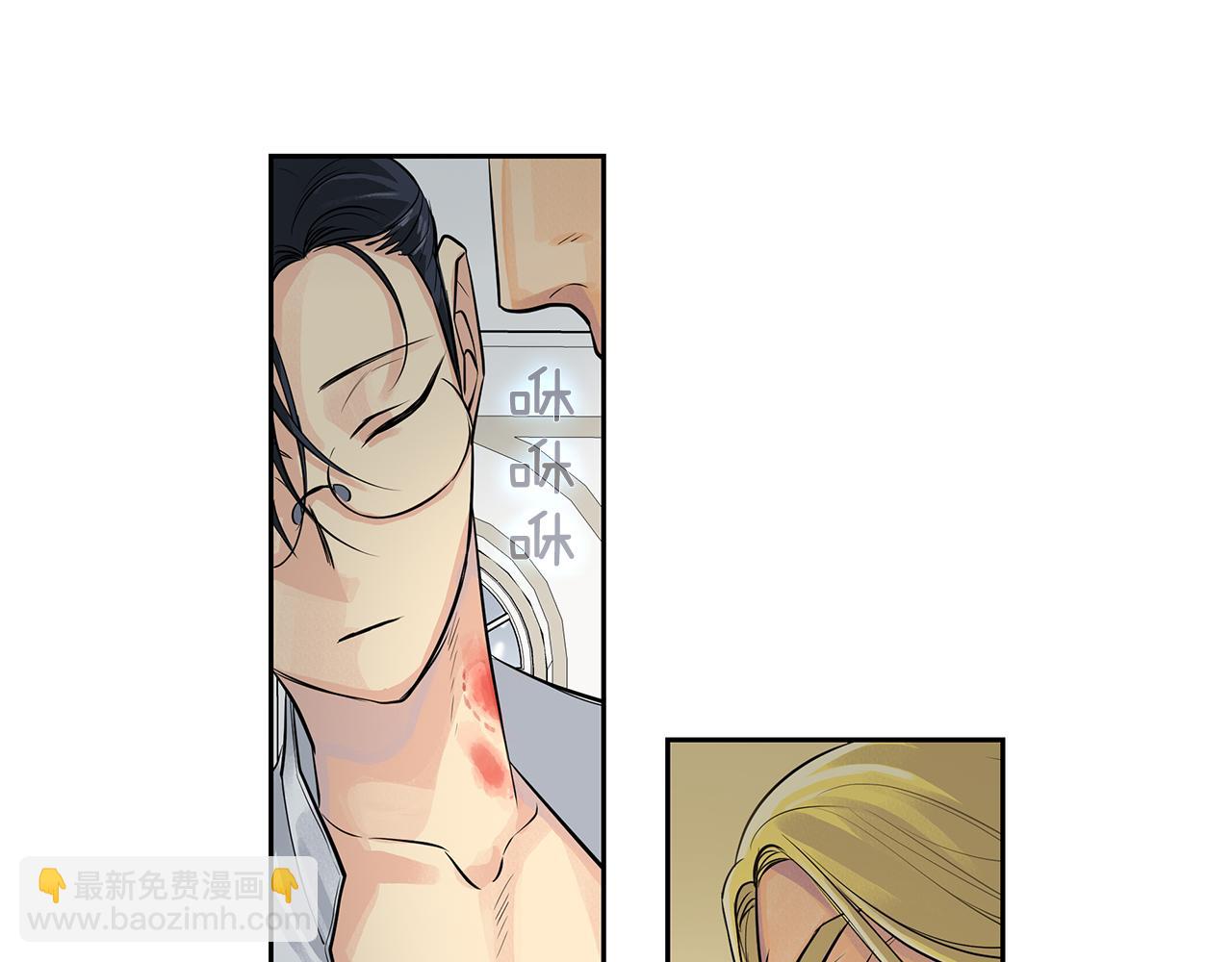 第26话 不忠的代价(1/3)-第27话