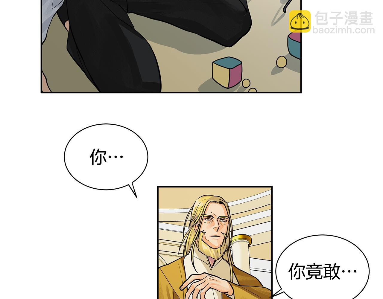 第26话 不忠的代价(1/3)-第27话