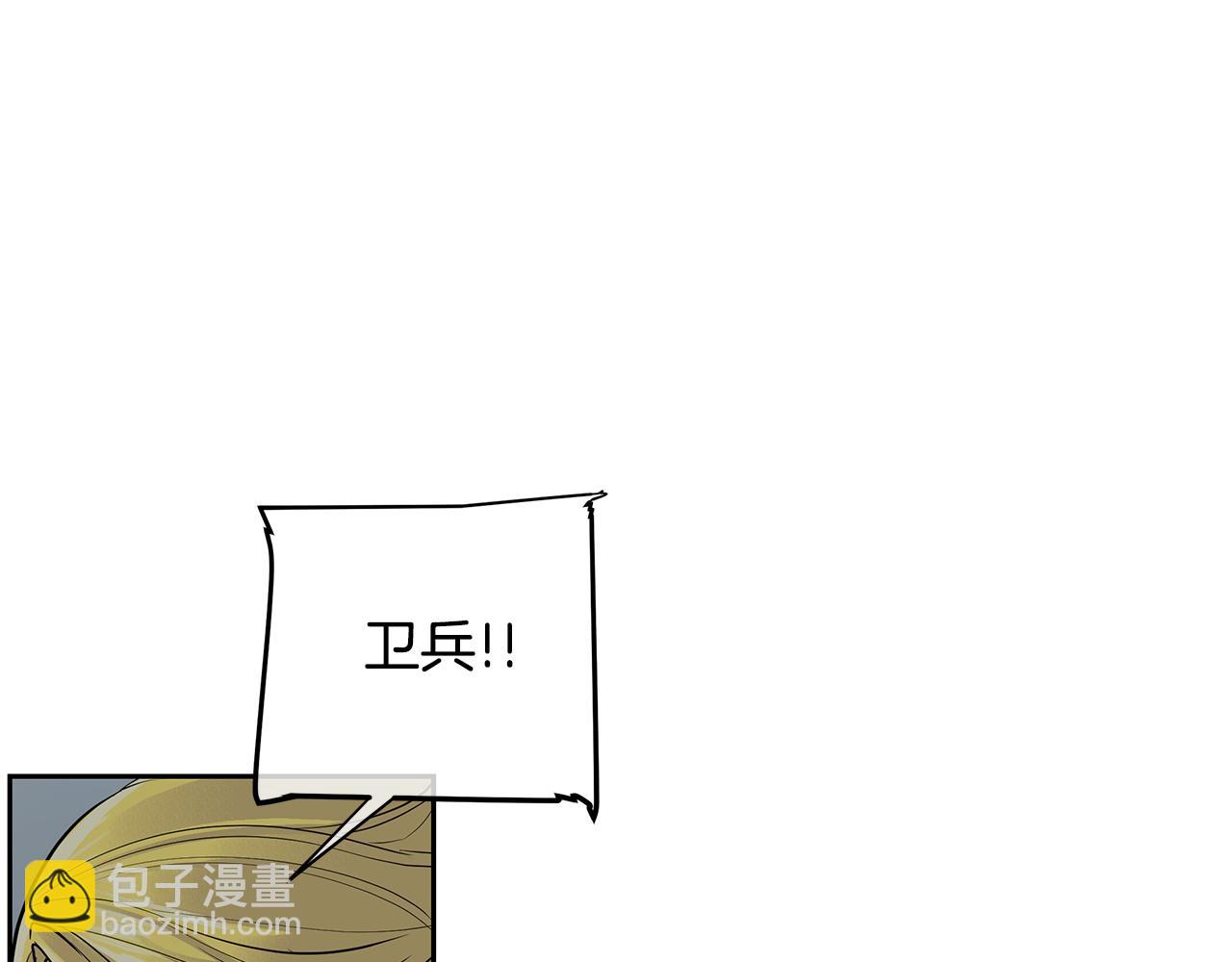 第26话 不忠的代价(1/3)-第27话