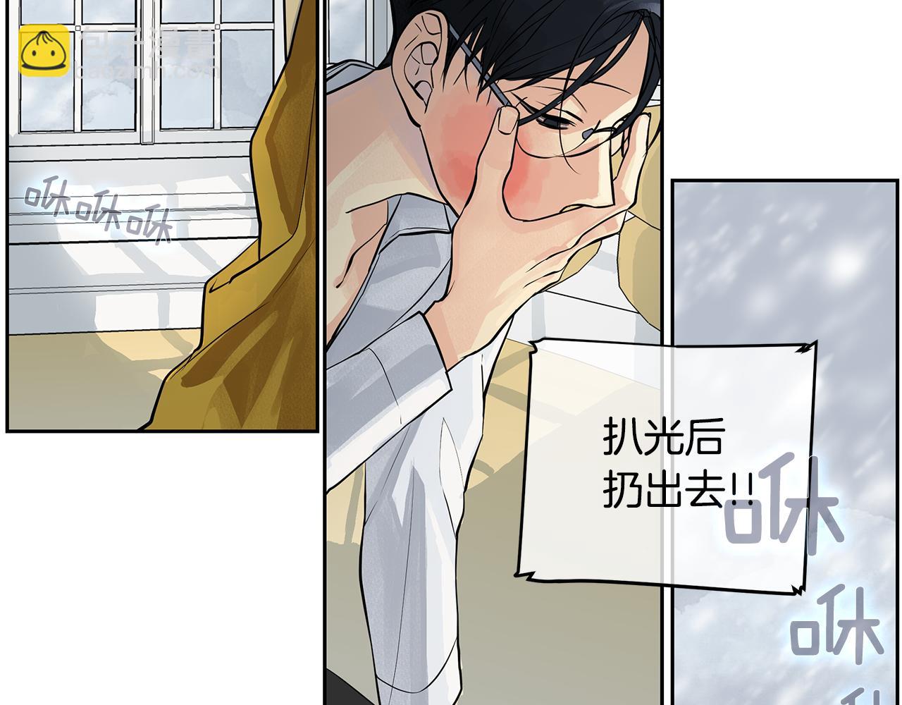 第26话 不忠的代价(1/3)-第27话