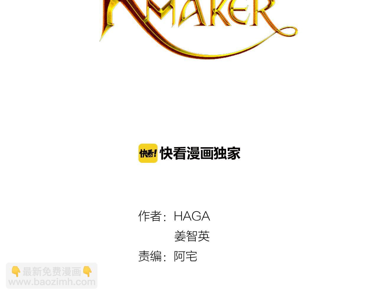 第26话 不忠的代价(1/3)-第27话