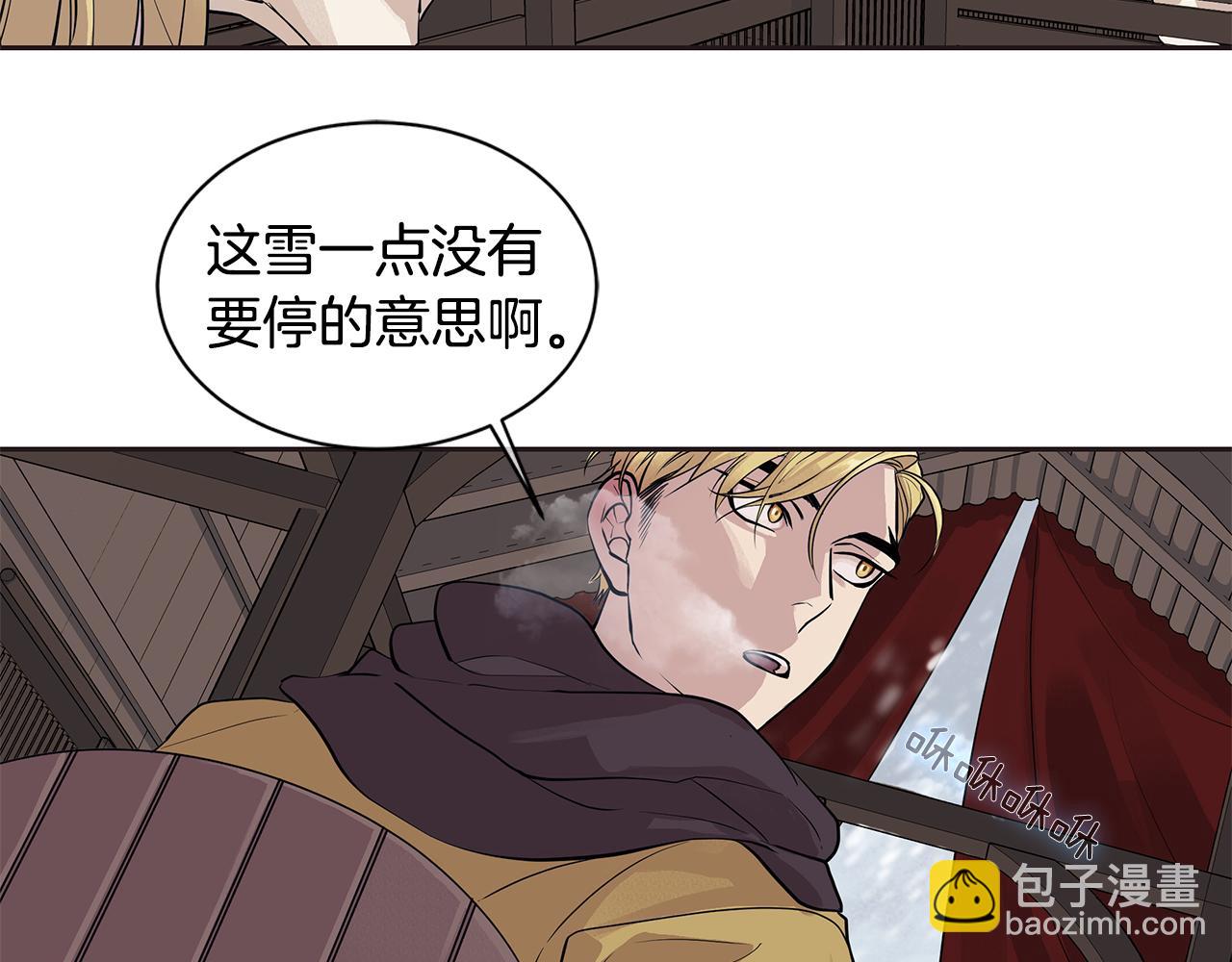 第26话 不忠的代价(1/3)-第27话