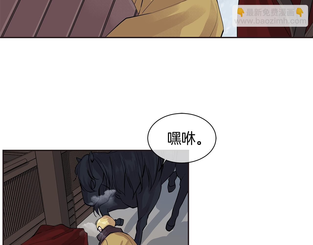 第26话 不忠的代价(1/3)-第27话