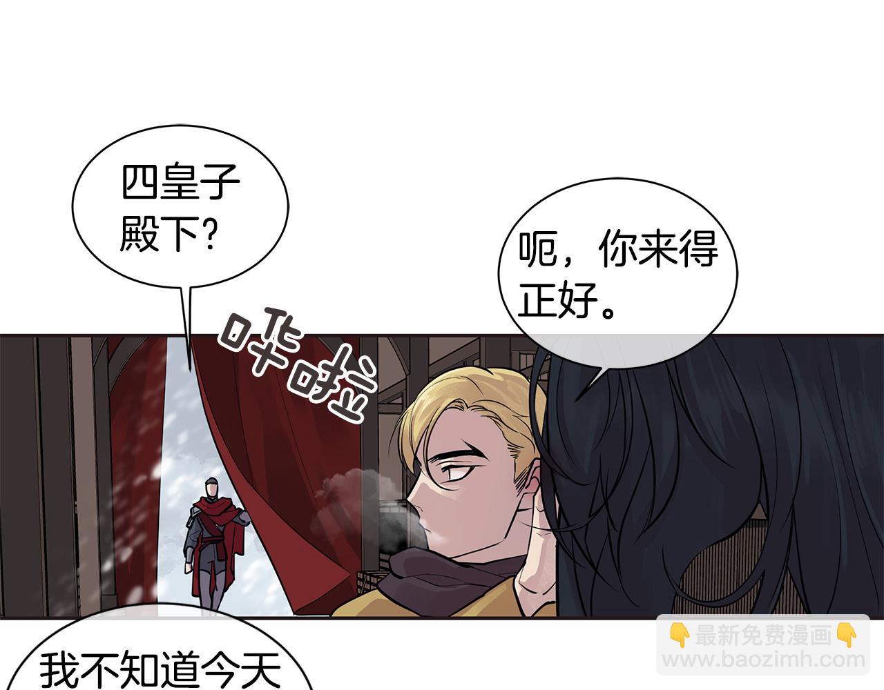 第26话 不忠的代价(1/3)-第27话