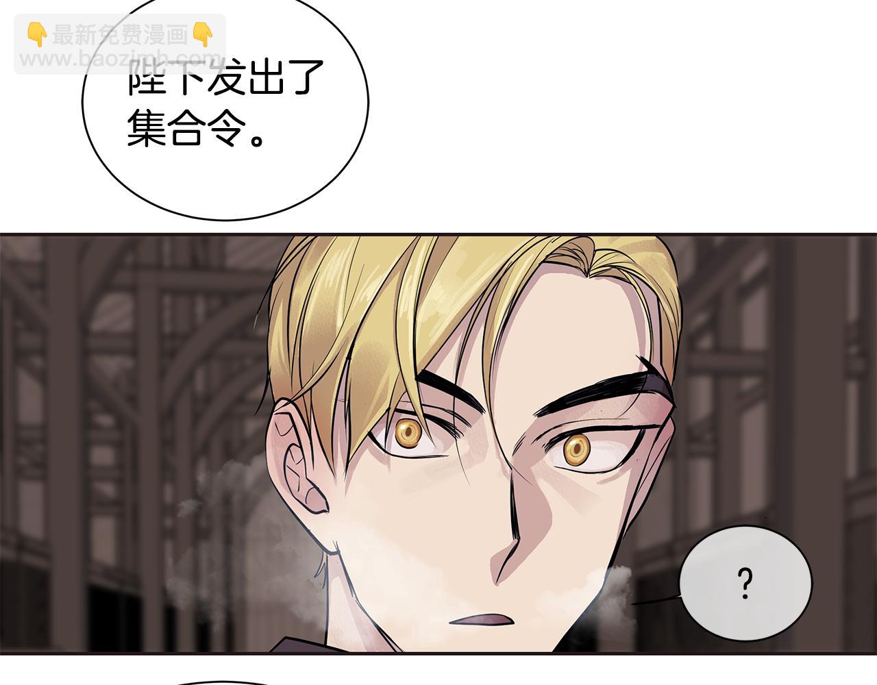 第26话 不忠的代价(1/3)-第27话